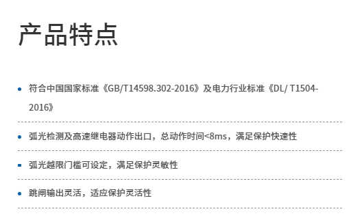 微信截圖_20231018144716