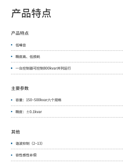 微信截圖_20231018143509